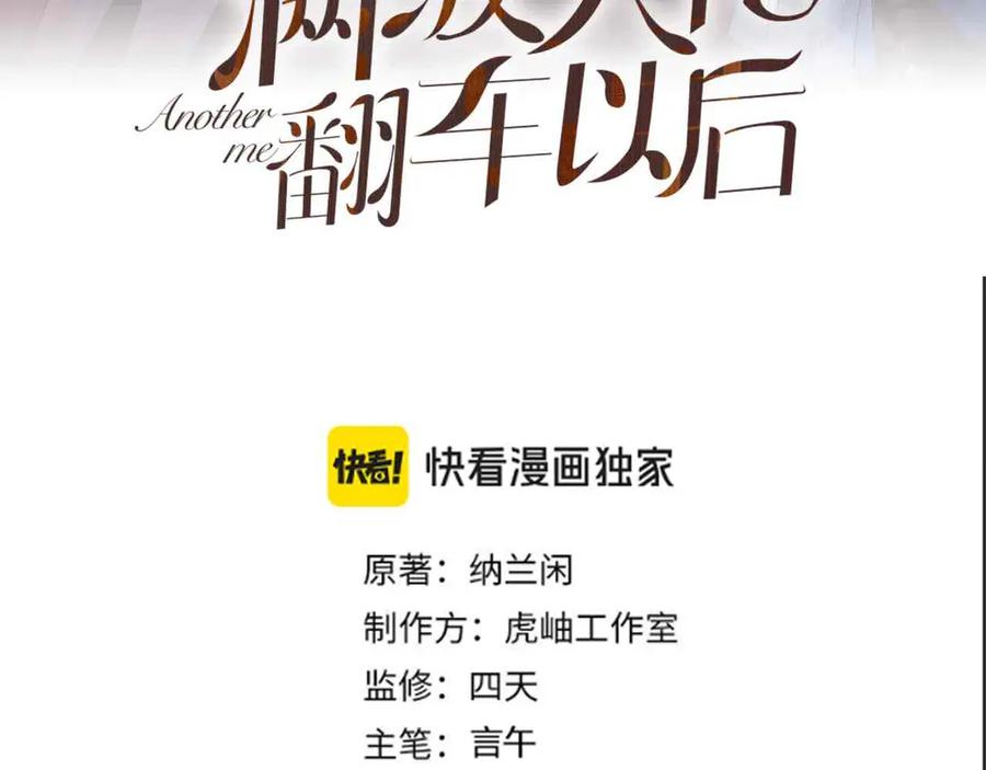 第325 不速之客2