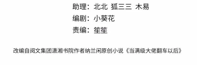 第242 我可以亲你吗3