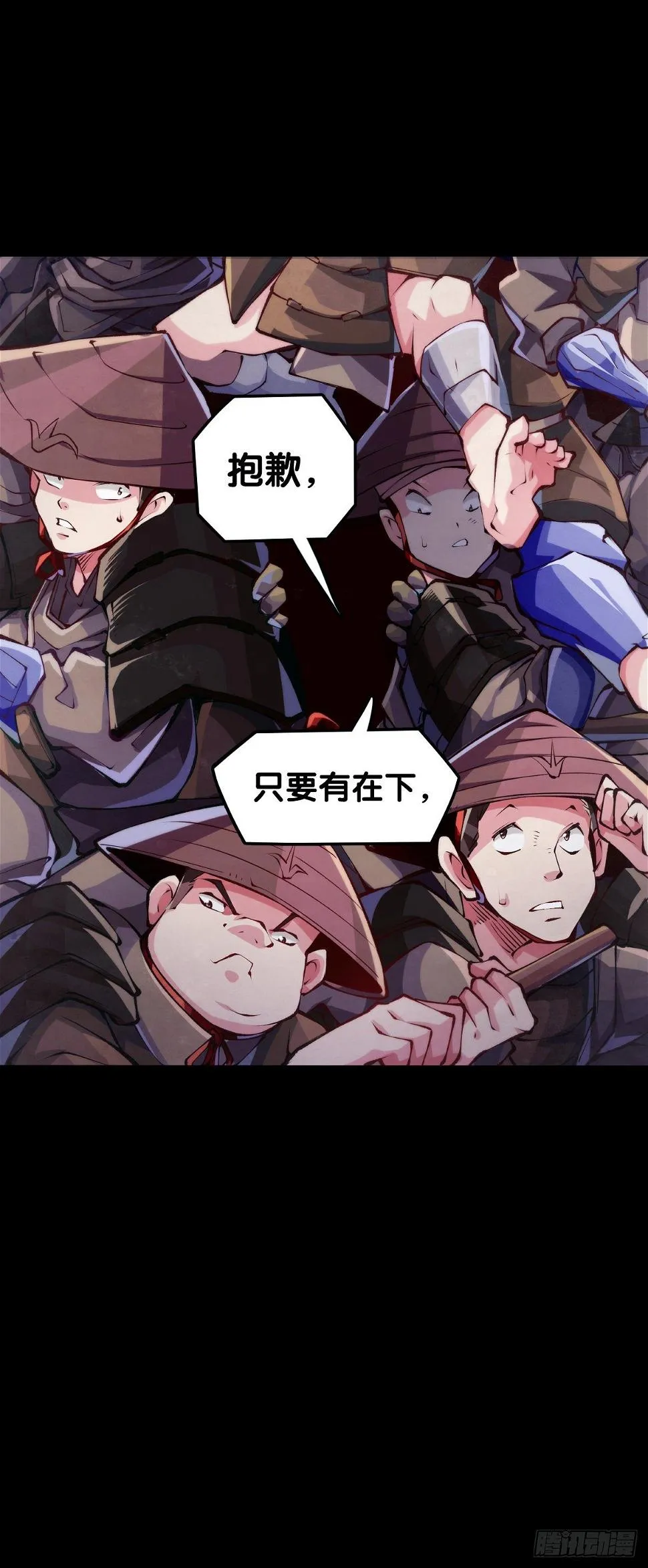 龙响天下漫画,展会派发的团子扇总是一折就断1图