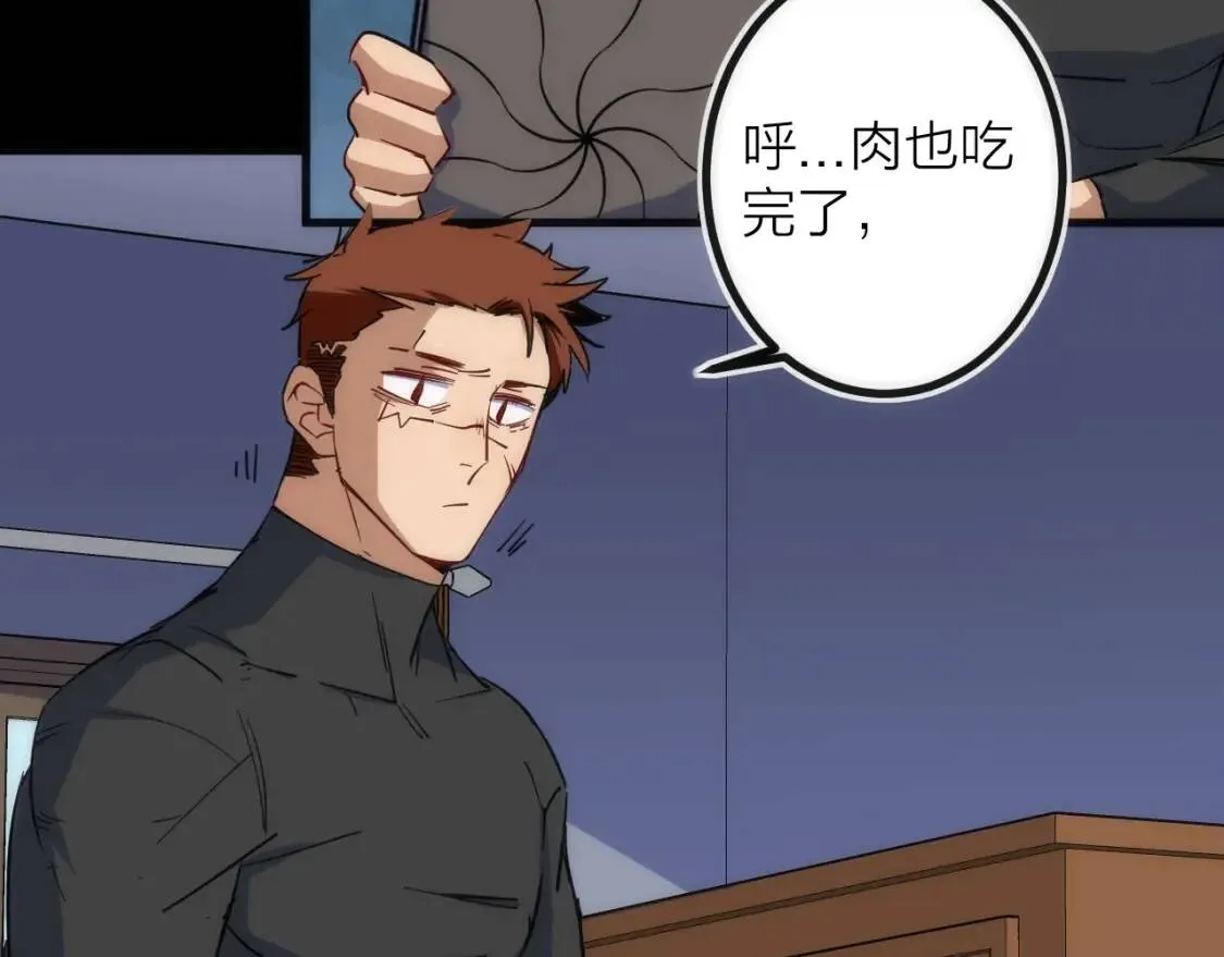 猎魔烹饪手册漫画,第27话 开始反击！2图