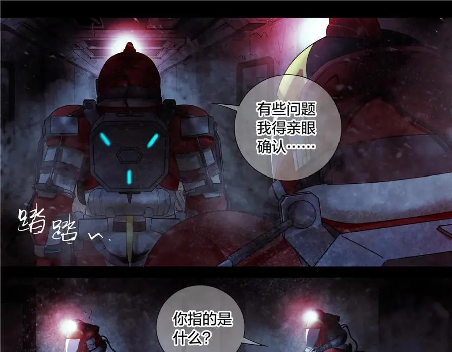 泰坦无人声漫画,解谜篇68 调查3图