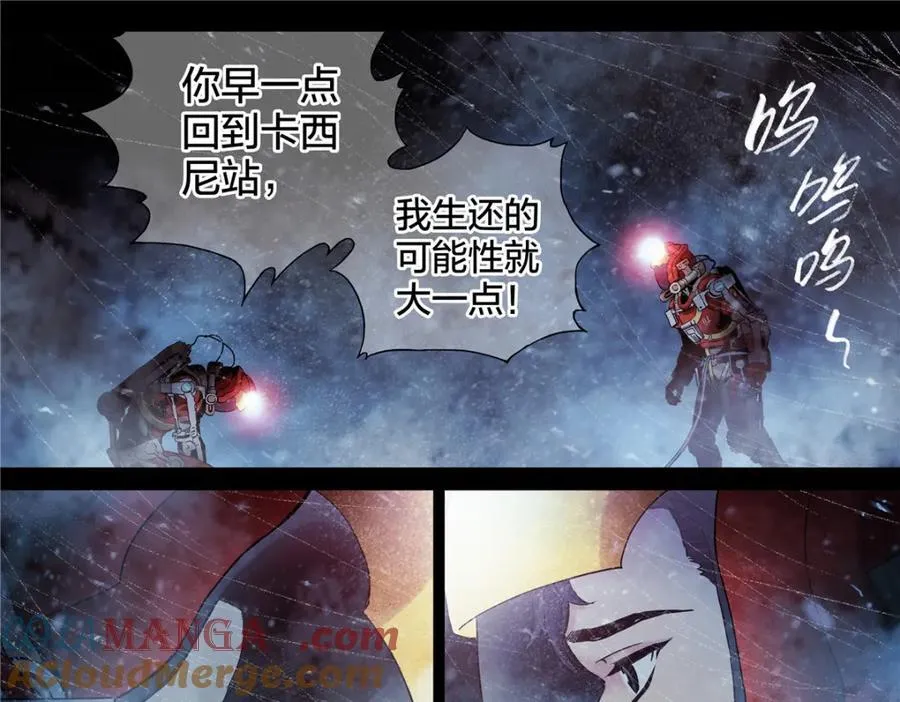 泰坦无人声漫画,解谜篇65 时间2图
