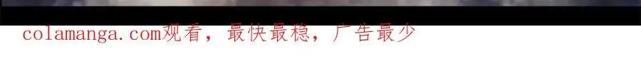 泰坦无人声漫画,解谜篇05 很大很大3图