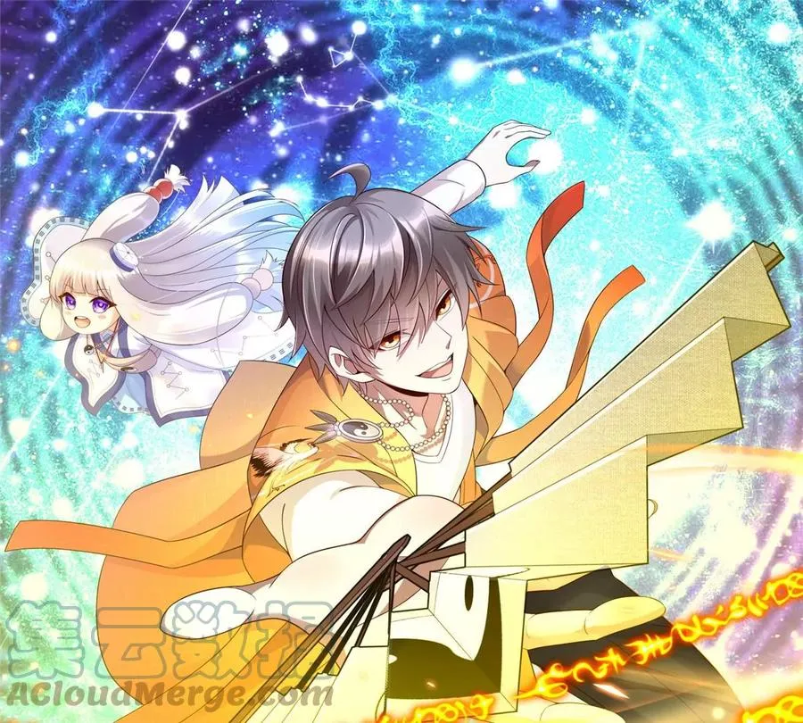 抱歉，有系统真的了不起漫画,09 这朵桃花有点凶1图