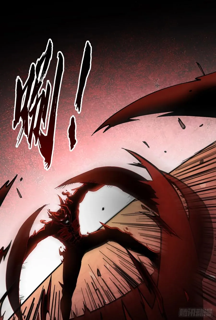 我真不是魔王漫画,第22话 解锁第三种形态2图