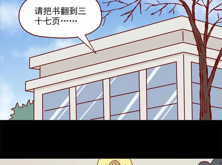 离别的岛，重逢的岛漫画,第26话：一点点的喜欢2图