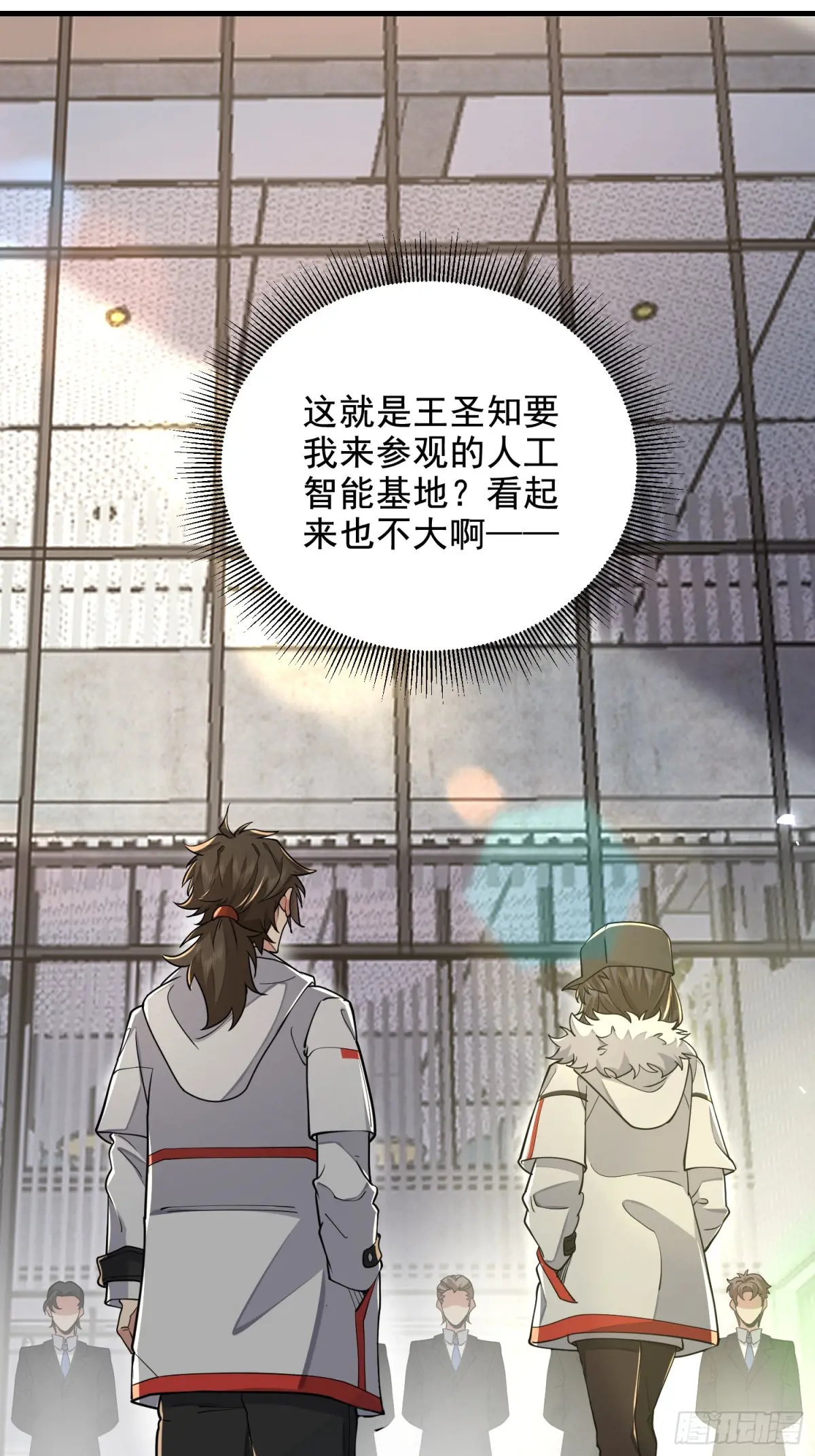 第一序列~漫画,410 零5图