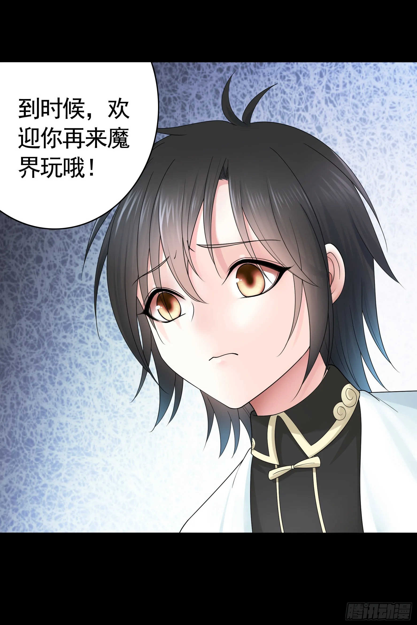 纯情魅魔屑剑仙漫画,心动止不住2图