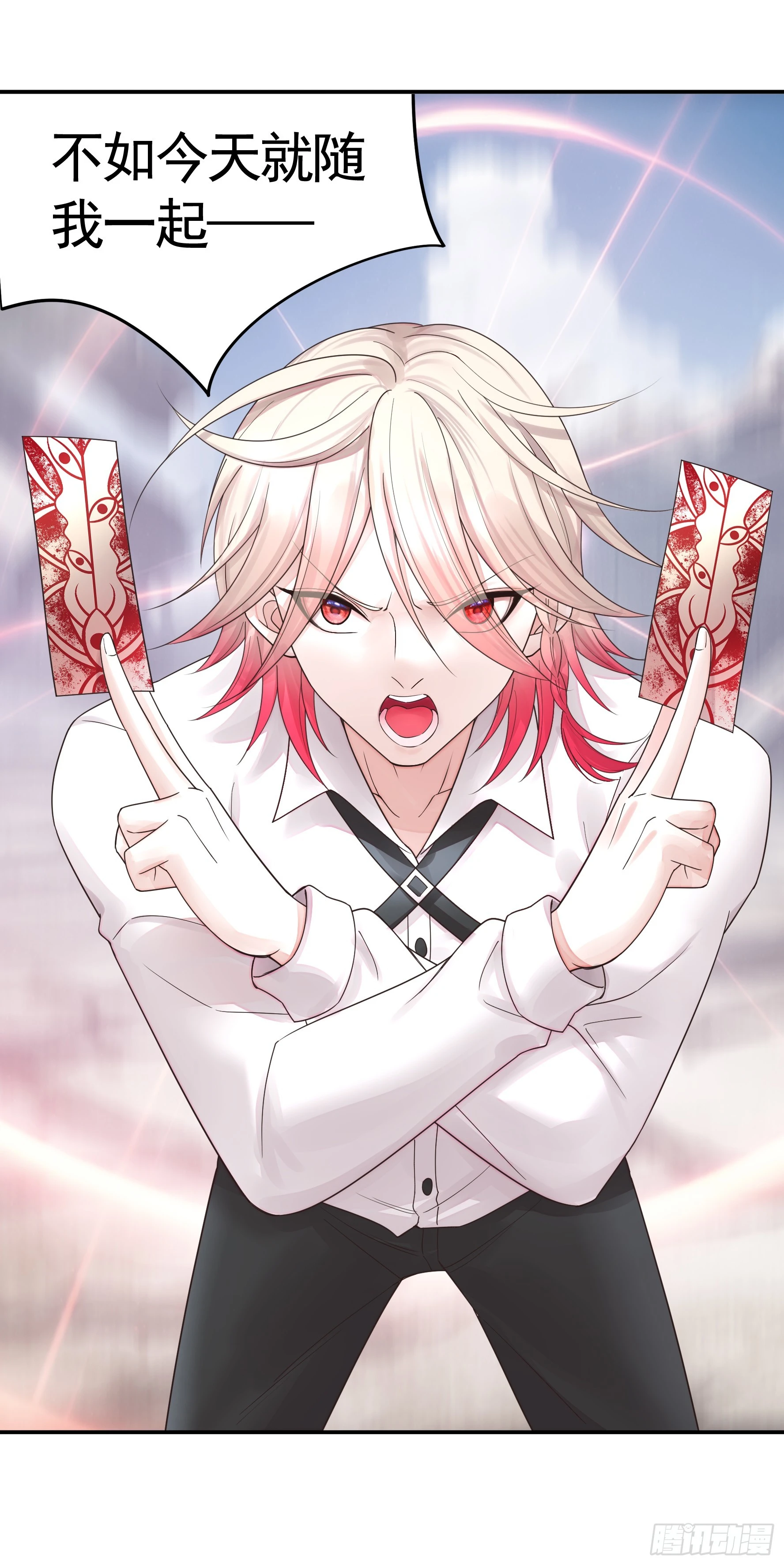 纯情魅魔屑剑仙漫画,一个眼神而已3图