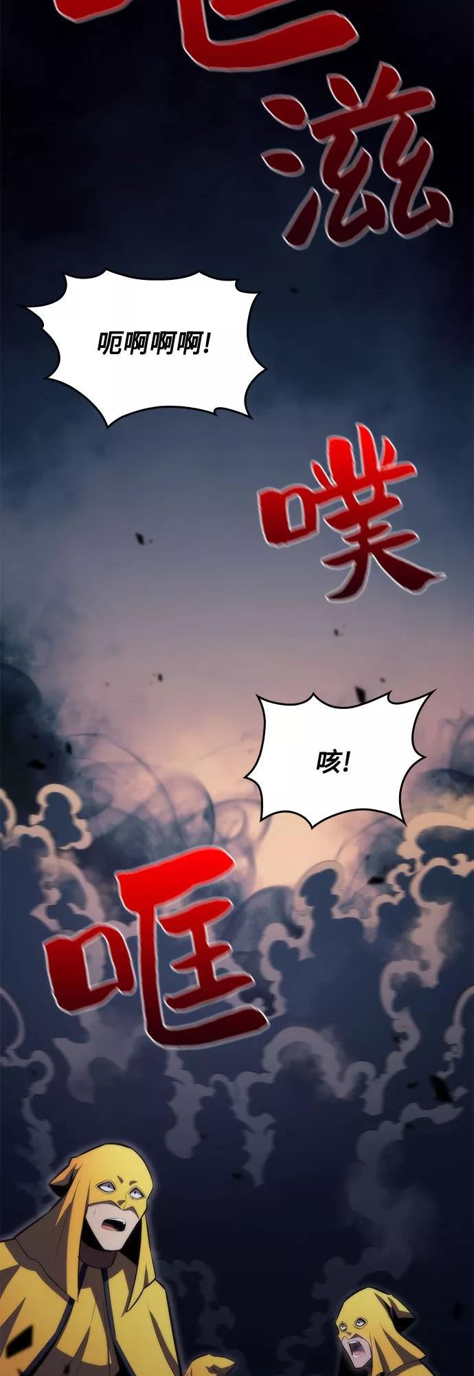 [第63话] 活祭品的仪式（3）1