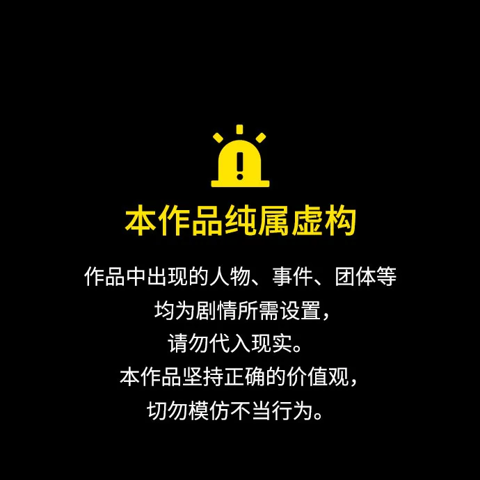 [第139话] 巨人堡垒(2)0