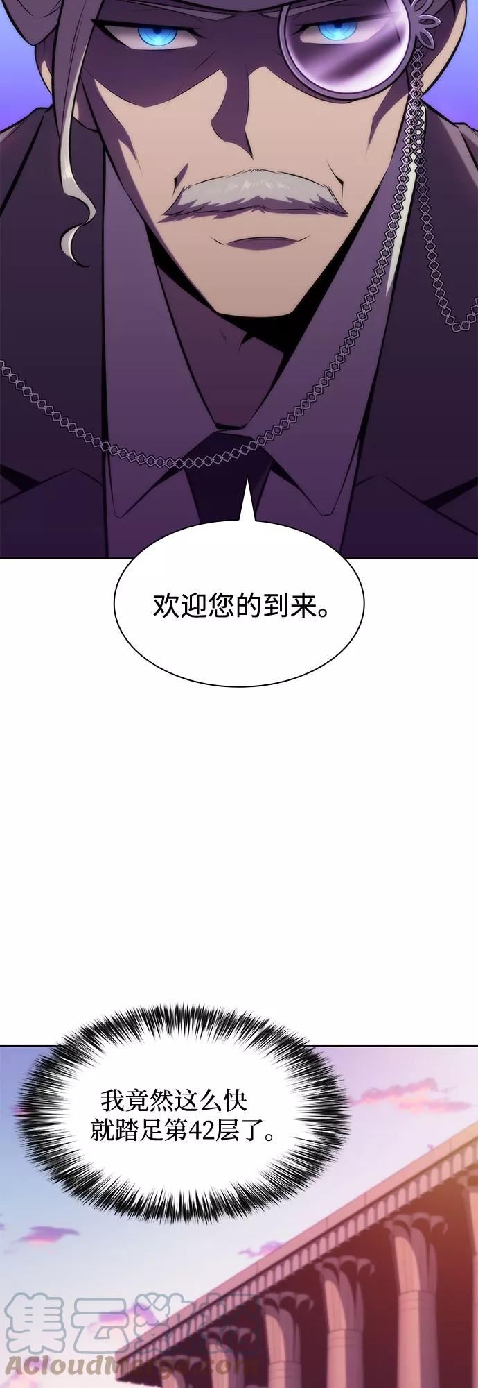 [第72话] 大佬驯服宠物的方法（1）3