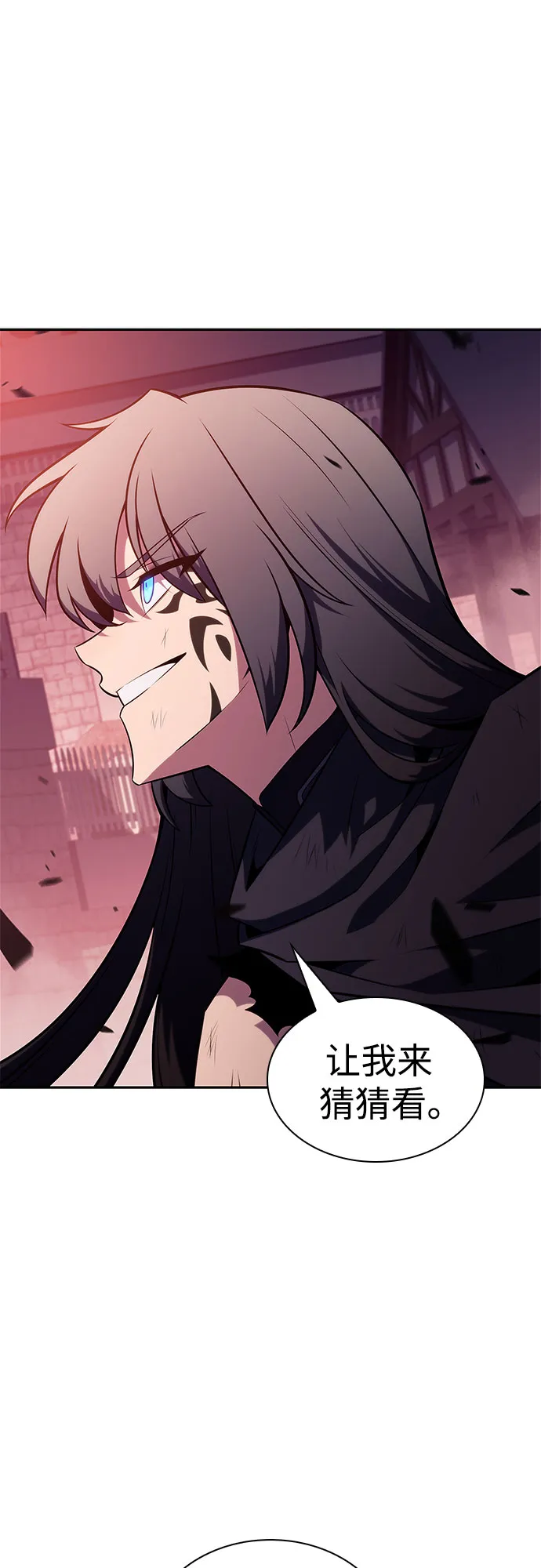 [第149话] 玩家们的世界(3)2