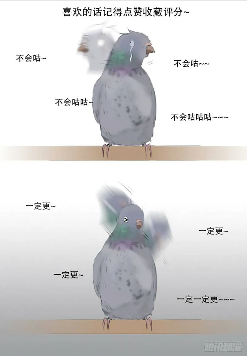 终末（尸灾异变）漫画,无常规5图