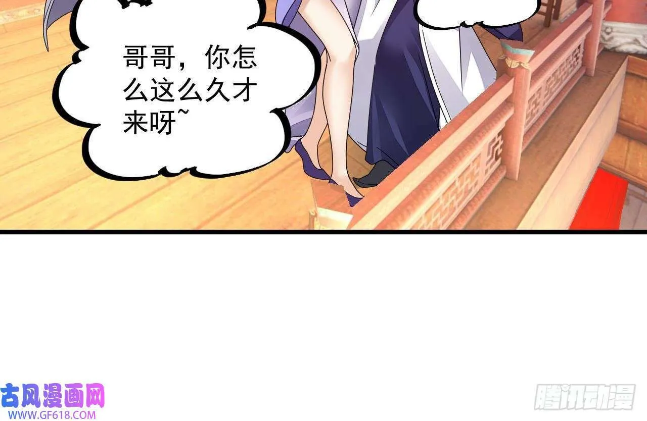 我在异界拷贝绝世神功漫画,第14话 热情好客绣春楼（80P）2图