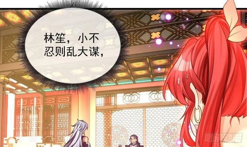 我在异界拷贝绝世神功漫画,第3话 你给我整不会了1图