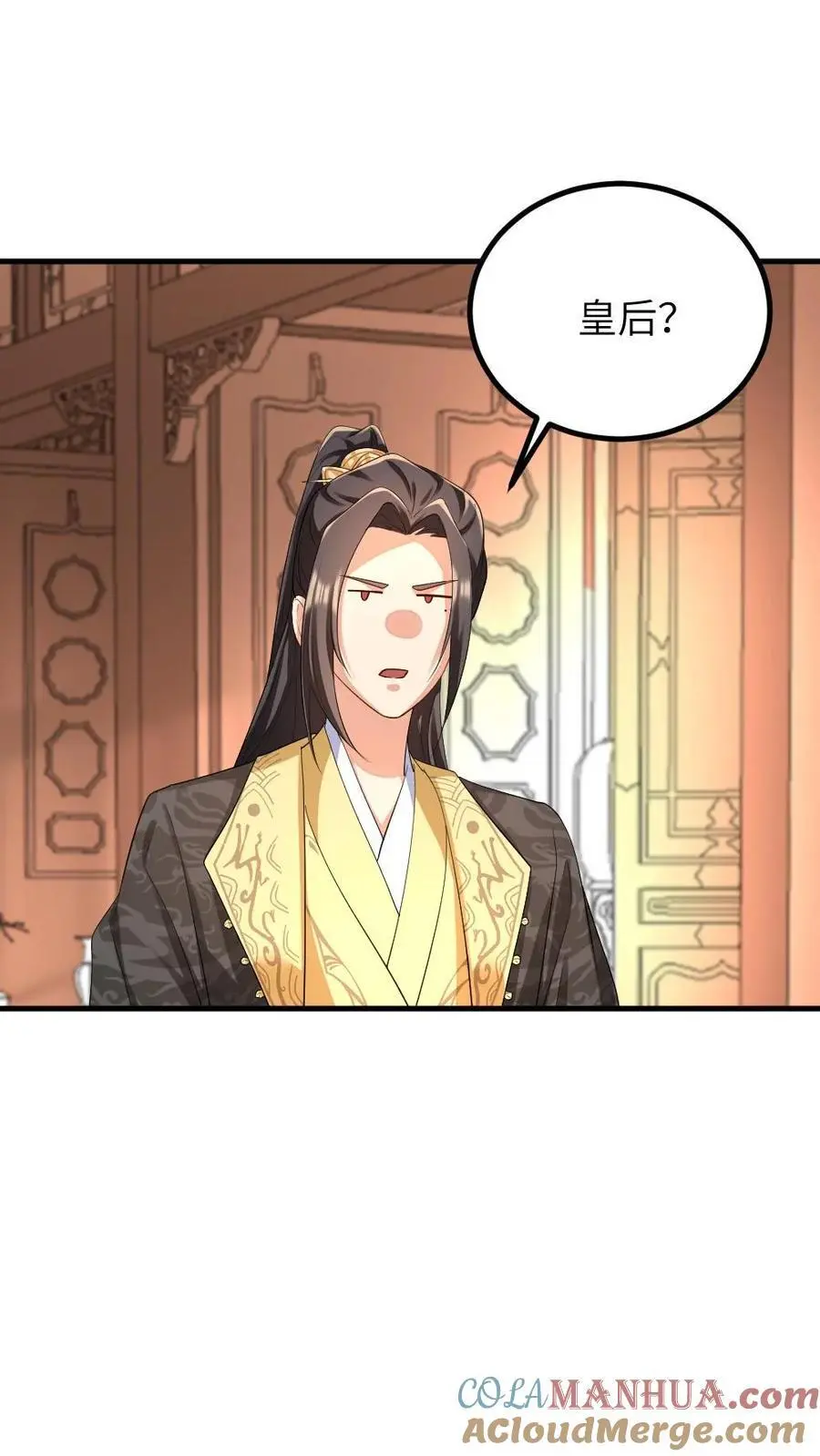 让你当宫女，你让暴君跪搓衣板？漫画,第214话 没想到皇帝你变闷骚了3图