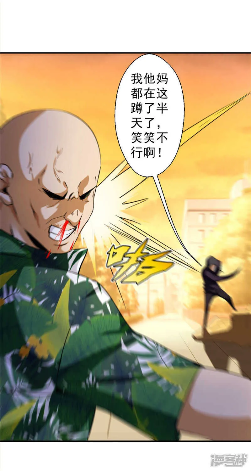 第219话 上梁不正下梁歪1