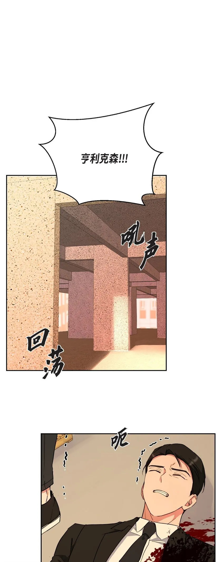 绝对所有漫画,63 真是完美的时机1图