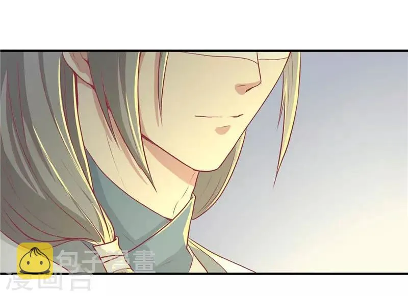 王爷，奴家减个肥漫画,第18话 终极奖励4图