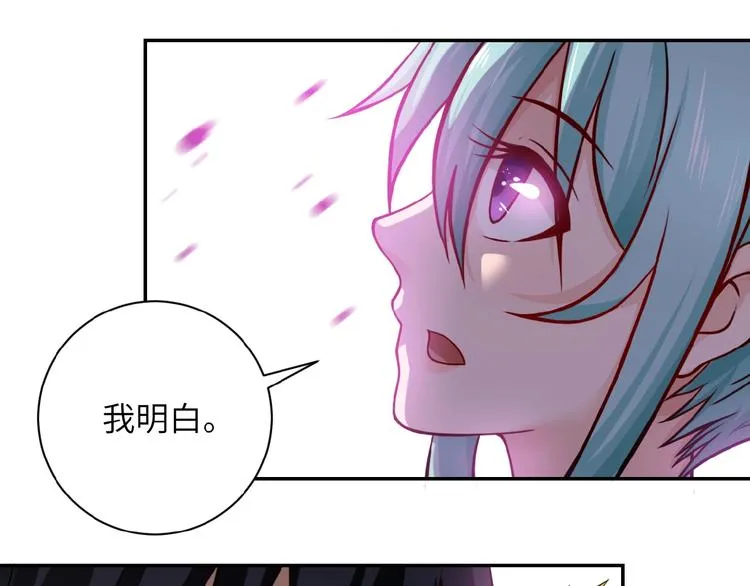 末世超级系统txt漫画,第10话 天真1图