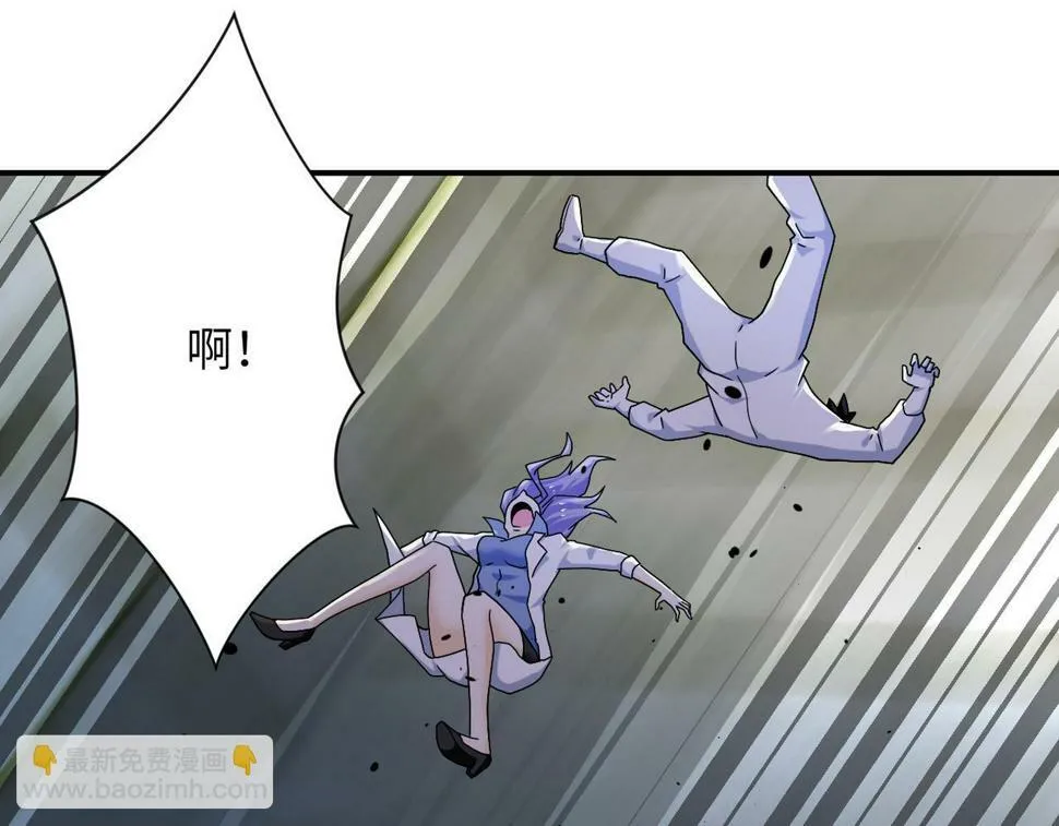 末世超级系统叶思彤漫画,第370话 地下垃圾场4图