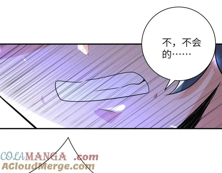 末世超级系统叶思彤漫画,第466话 情势逆转4图