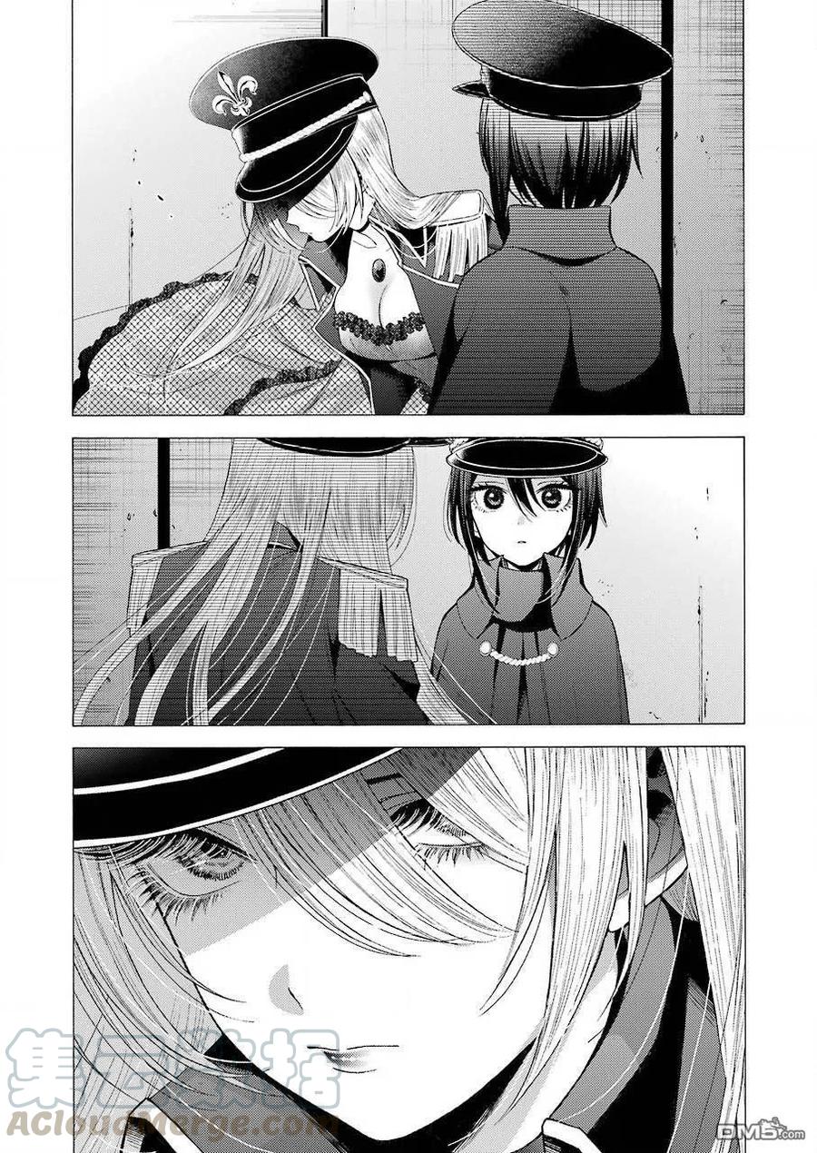 更衣人偶坠入爱河~漫画,29 295图