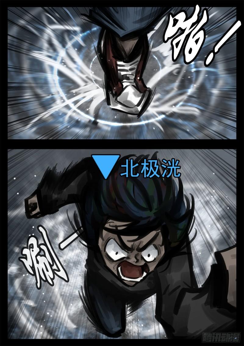 第一百九十五章 新生势力2