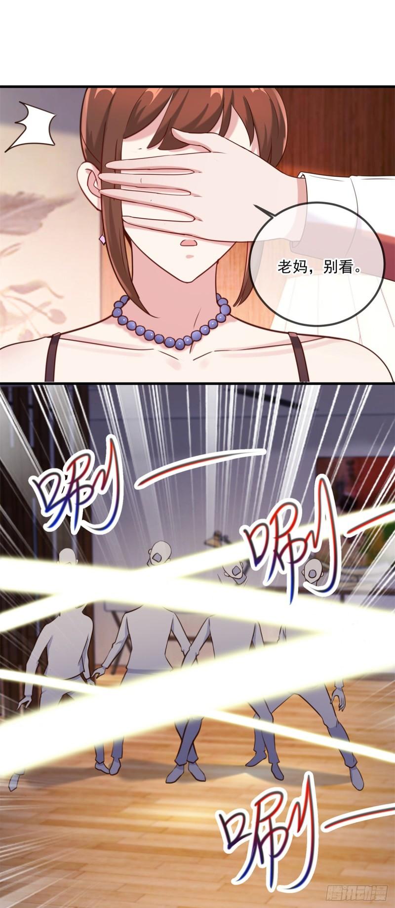 重生地球仙尊漫画,第173话 神罚2图