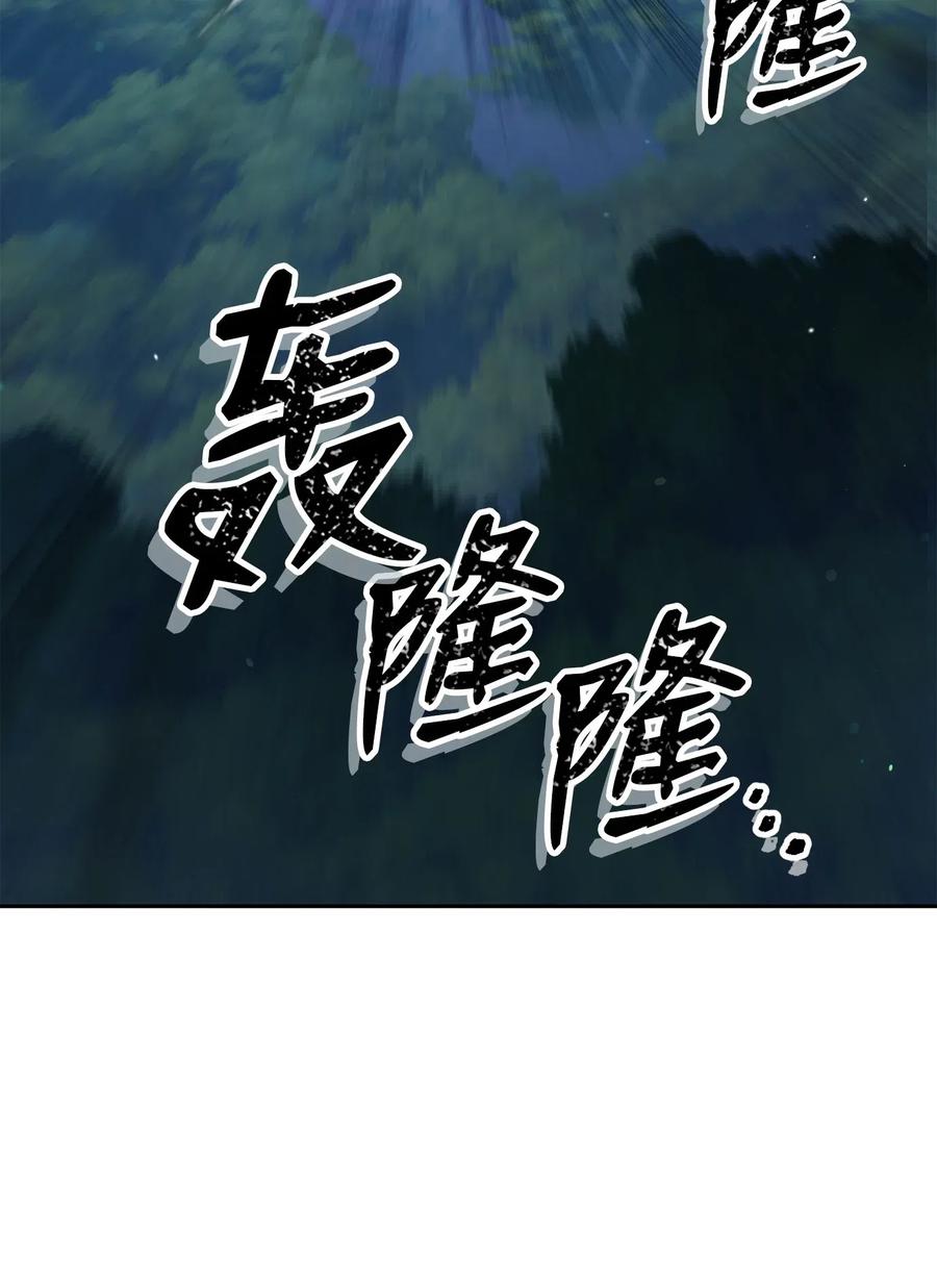 139 调虎离山3