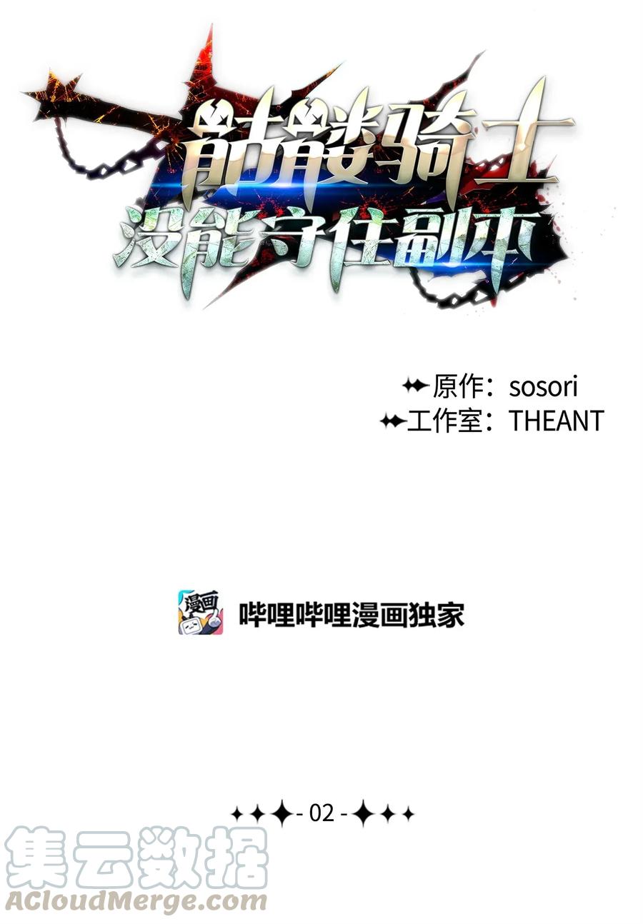 02 莱西露比亚0