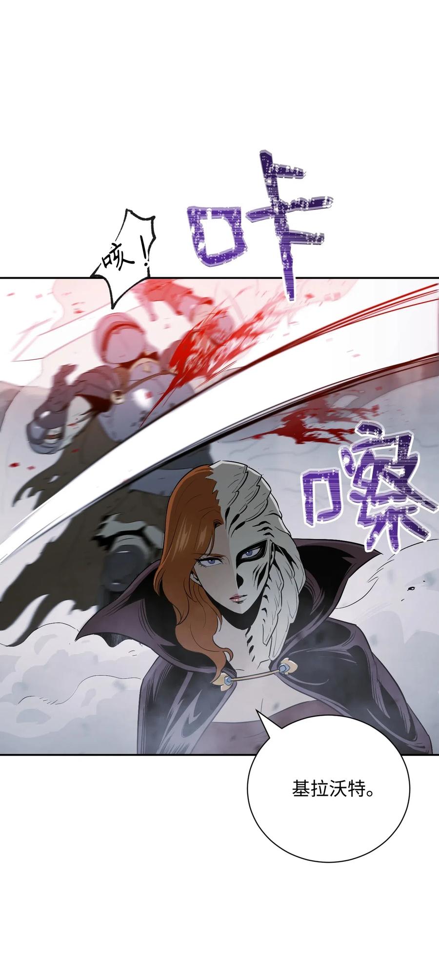 64 无头骑士3