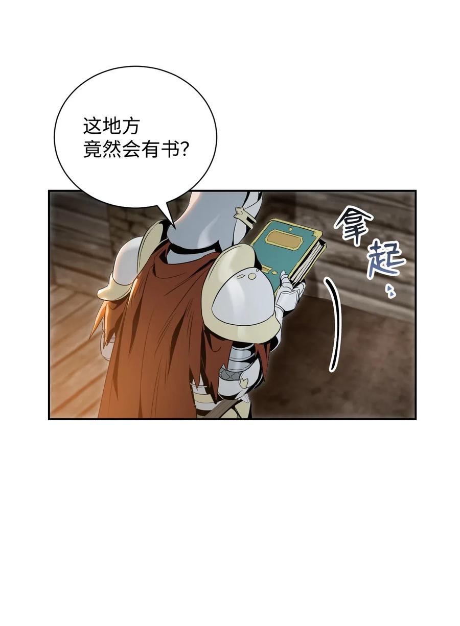 70 沉默的侯爵0