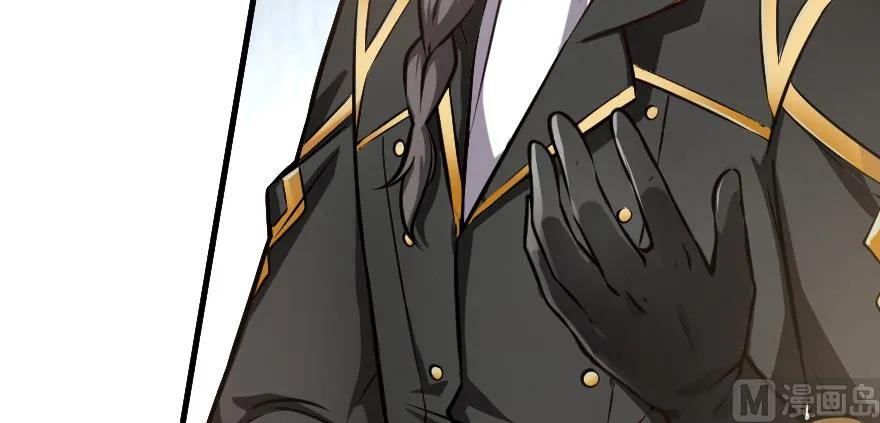 放开那个女巫~漫画,94 规划与困境5图