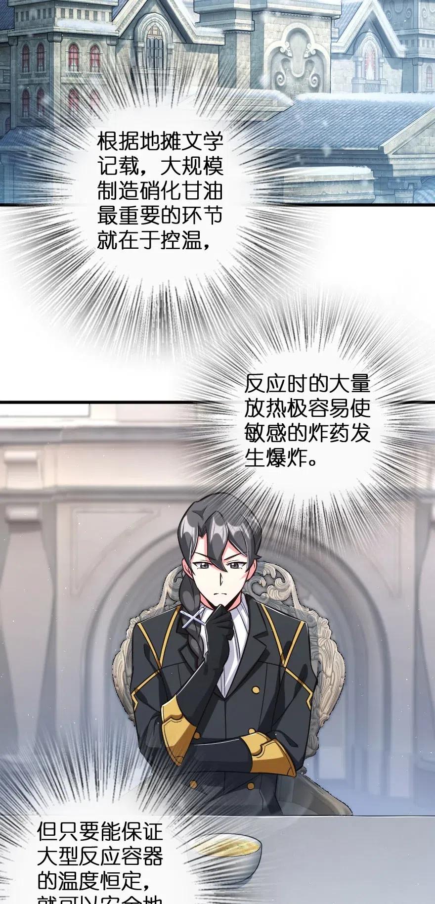 放开那个女巫~漫画,224 重影3图