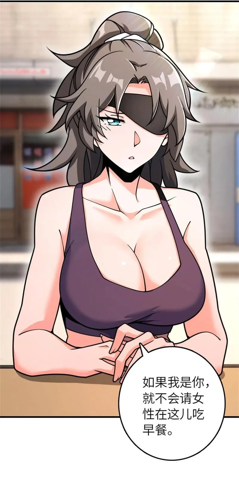 放开那个女巫~漫画,531 梦境的困惑（下）5图