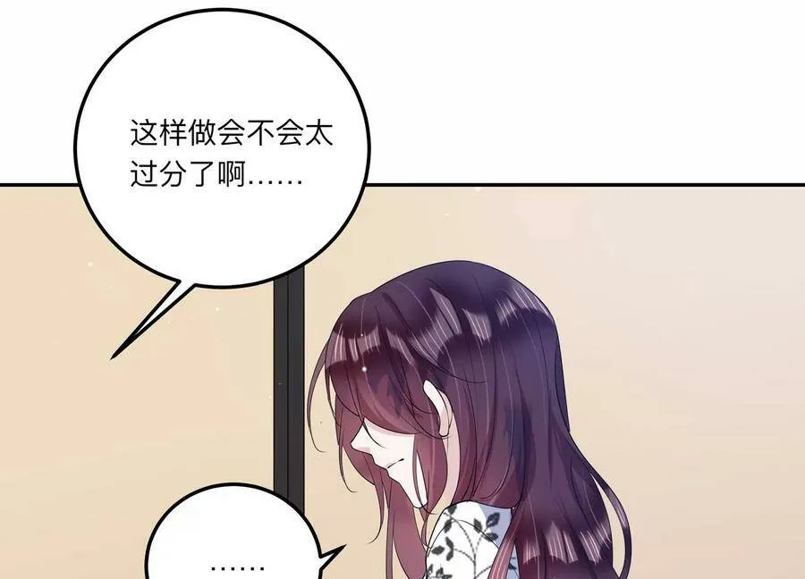 第135话 怀疑与试探4