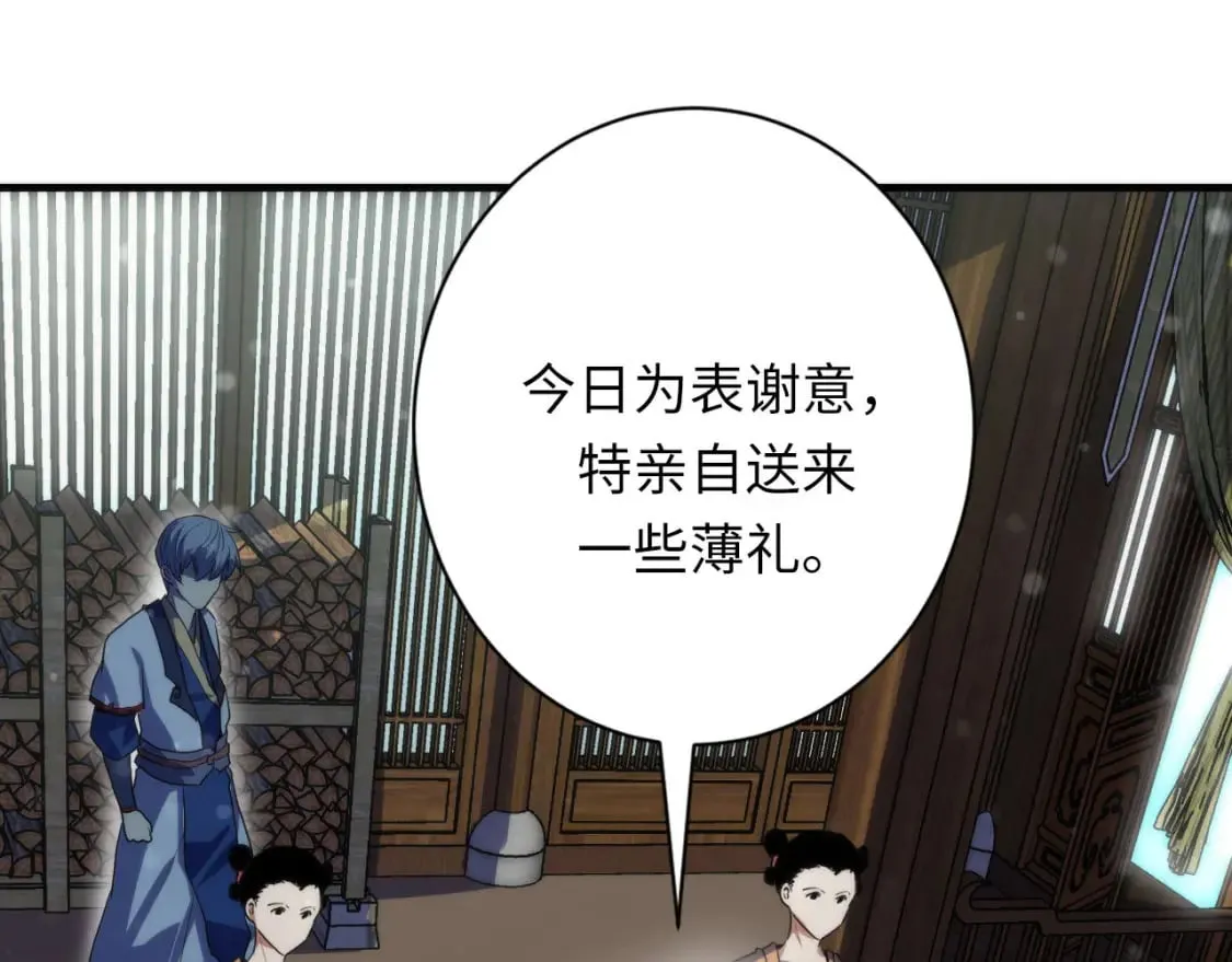 成为克苏鲁神主漫画,第189话 灵童的执念2图