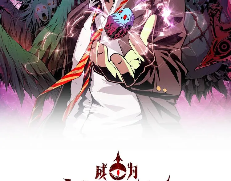 第15话 邀请函1