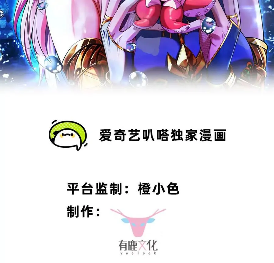 第17话 南派八叔1