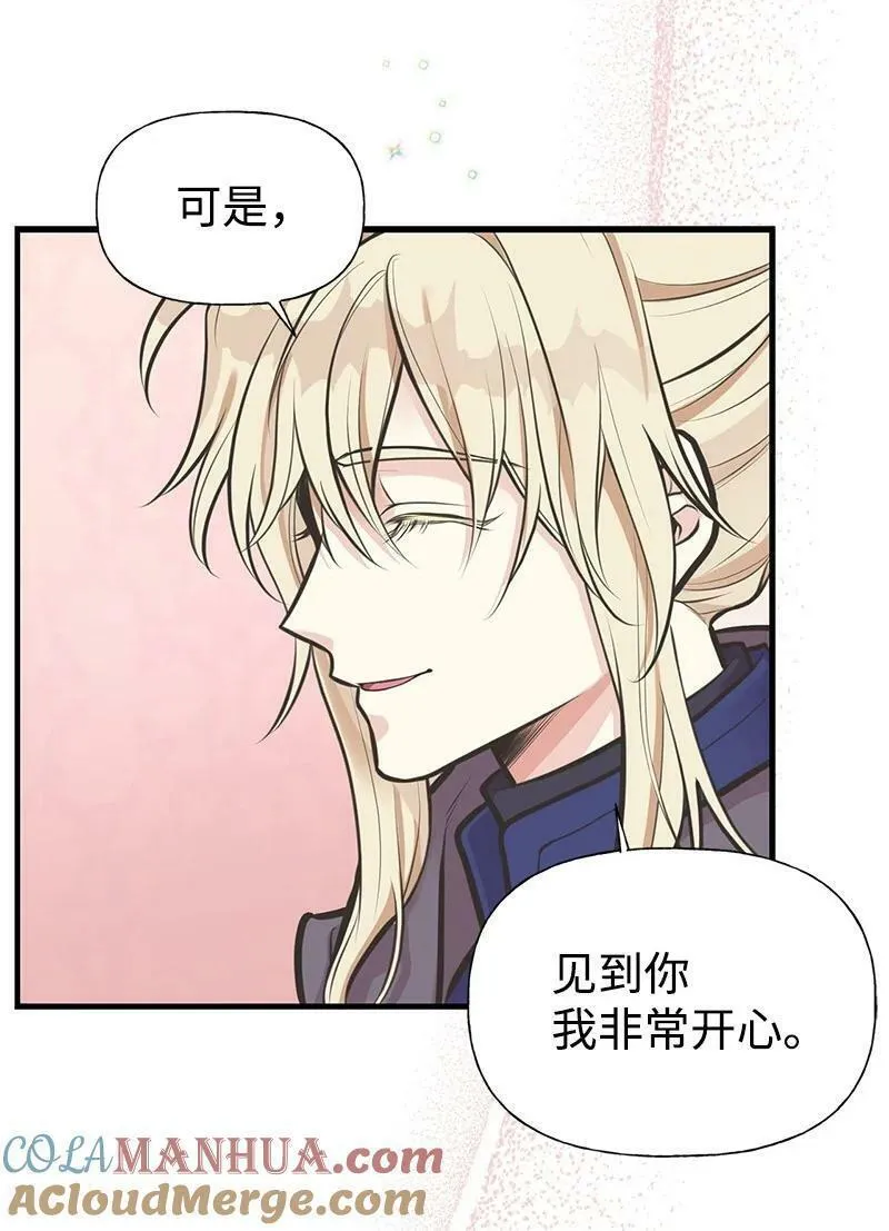 62 危机3