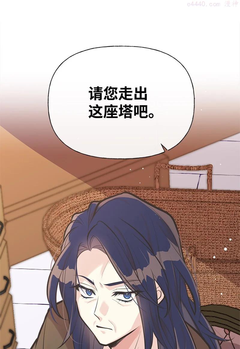 56 里诺的母亲1