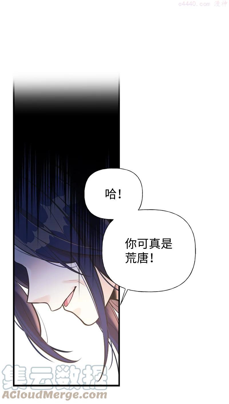 56 里诺的母亲3