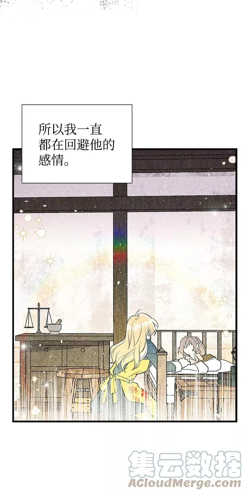 58 放弃抵抗3