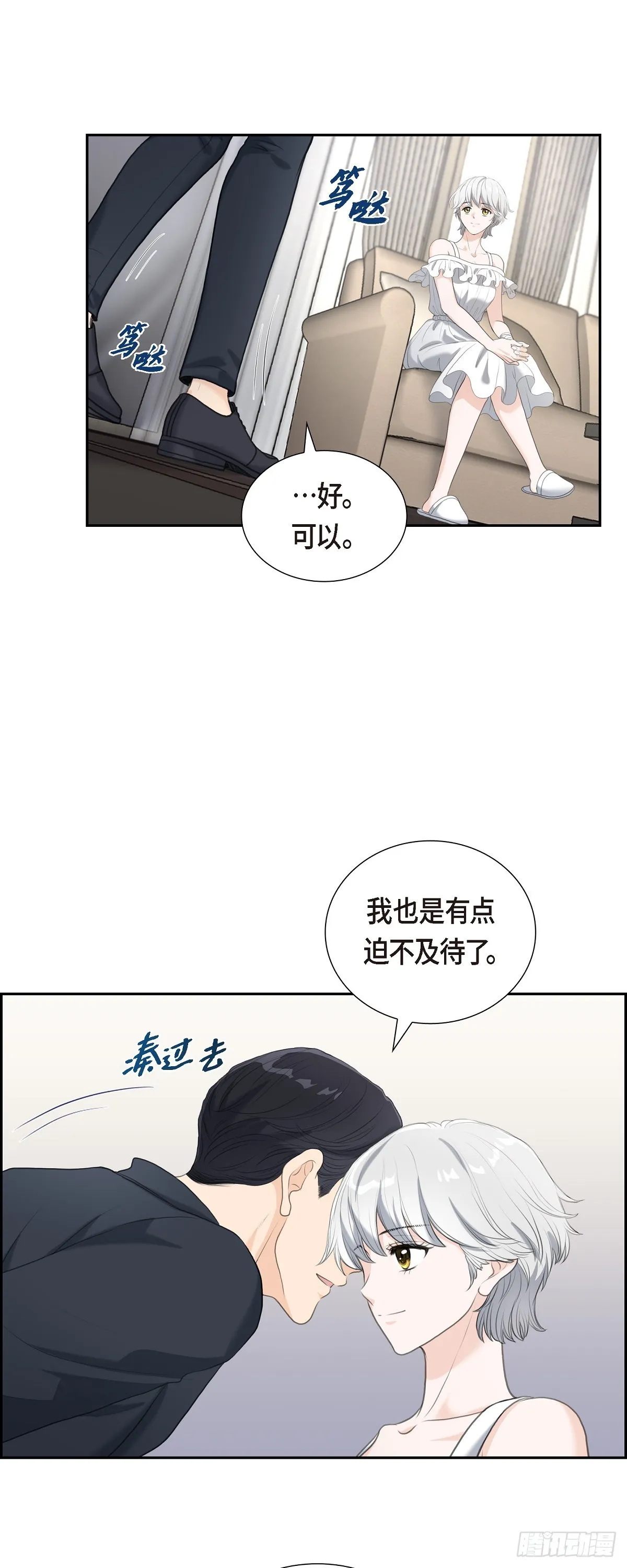 010 这副鬼样子4