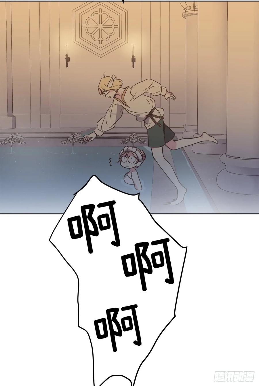 琪拉的美男图鉴漫画,44.主人不简单3图