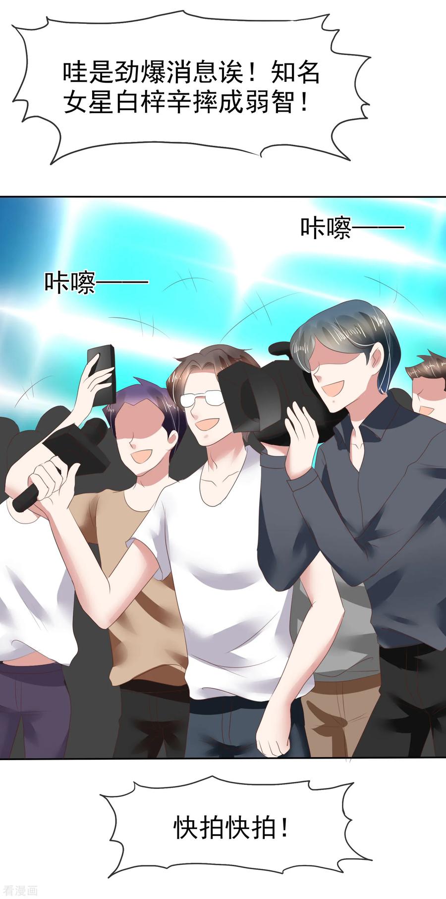 第126话4