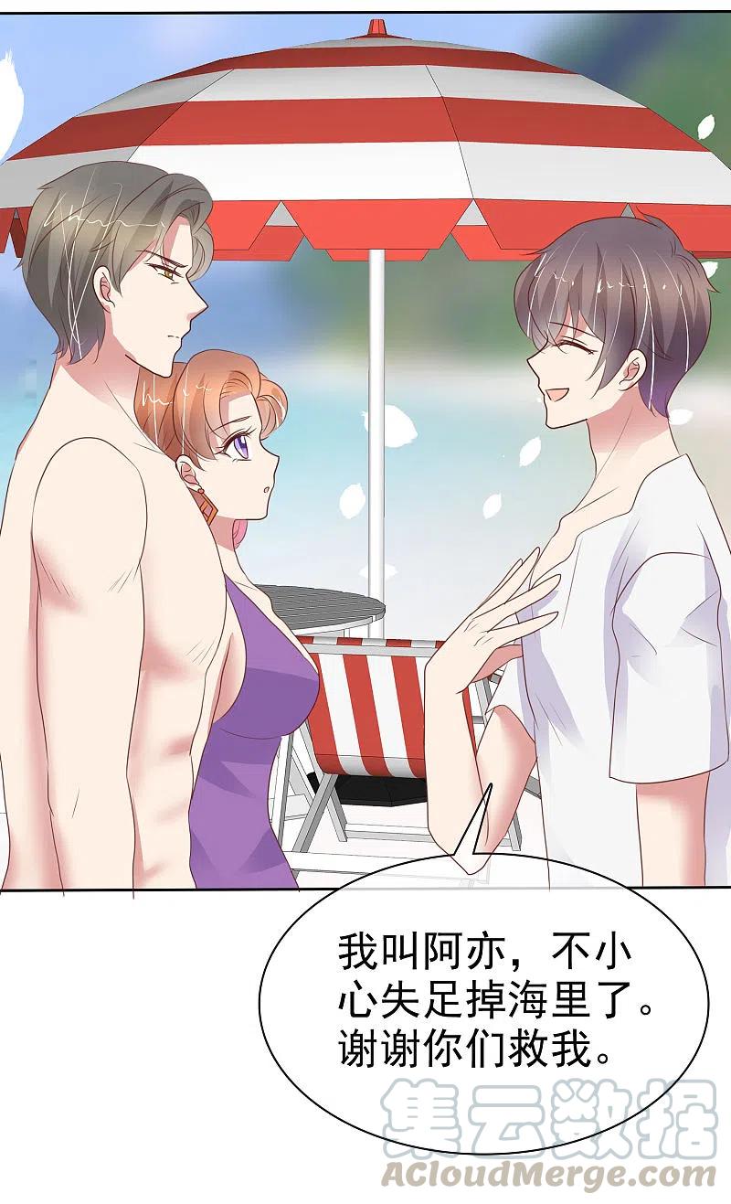 第401话4