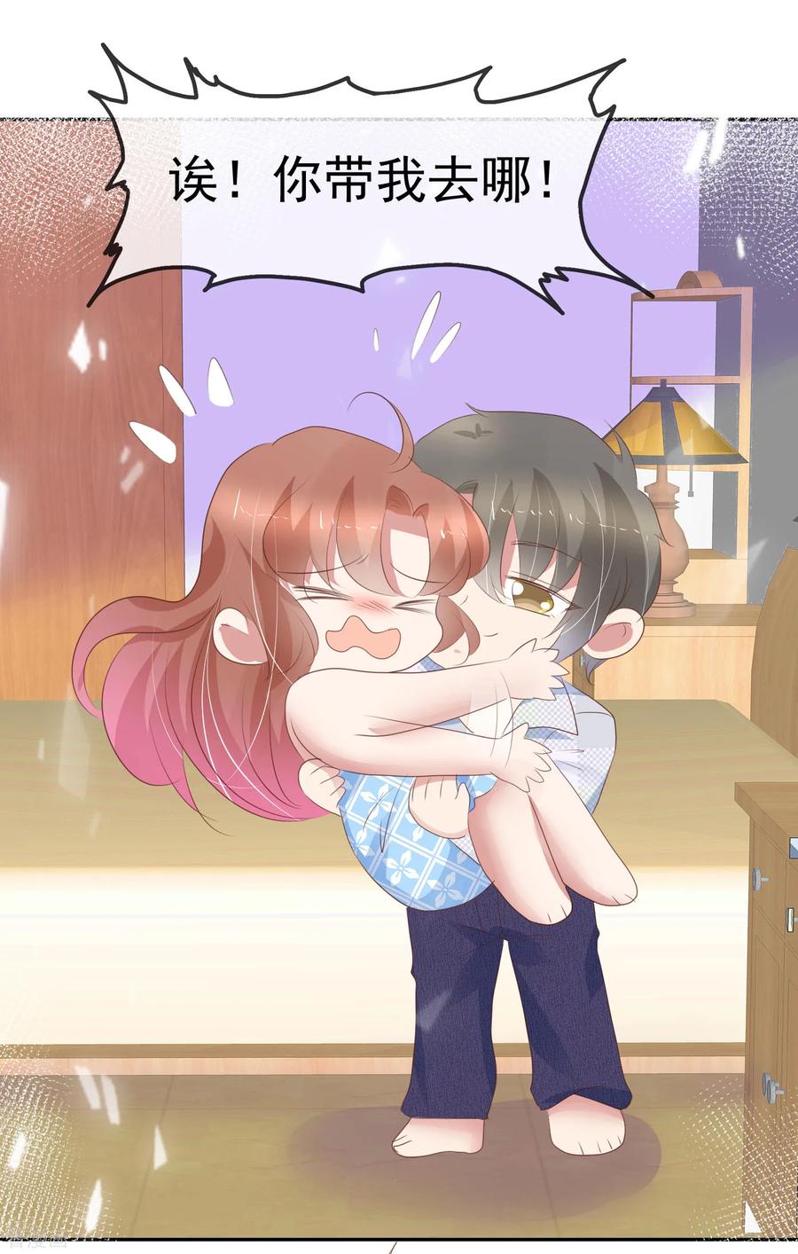 第290话2